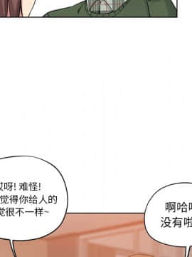 都是她壞壞 1-25話_09_0869