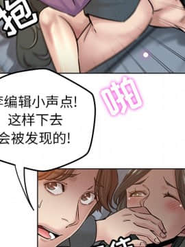 都是她壞壞 1-25話_20_1921