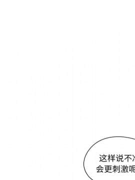 都是她壞壞 1-25話_14_1310