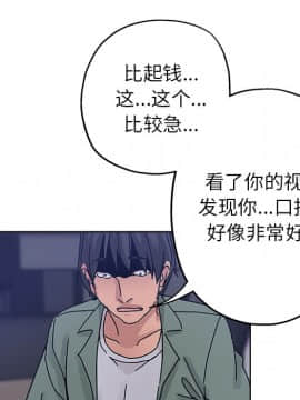 都是她壞壞 1-25話_24_2305