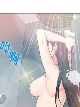 都是她壞壞 1-25話_01_0101