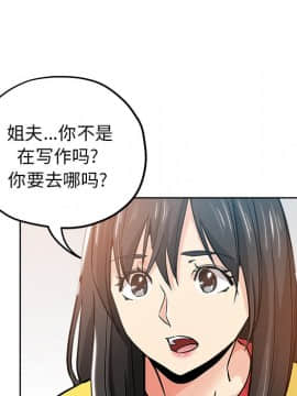 都是她壞壞 1-25話_17_1651