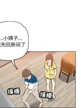 都是她壞壞 1-25話_25_2474