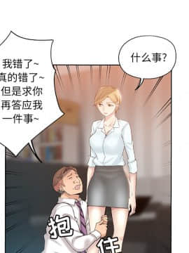 都是她壞壞 1-25話_01_0094