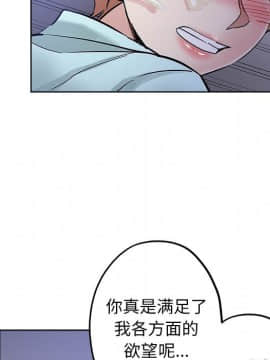 都是她壞壞 1-25話_21_2029