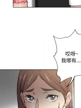 都是她壞壞 1-25話_11_1036