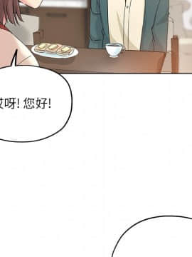 都是她壞壞 1-25話_05_0486