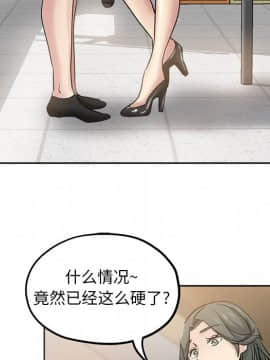 都是她壞壞 1-25話_11_1087