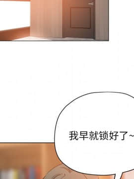 都是她壞壞 1-25話_19_1875