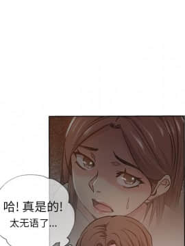 都是她壞壞 1-25話_19_1835