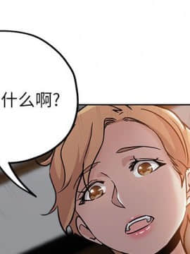 都是她壞壞 1-25話_22_2098