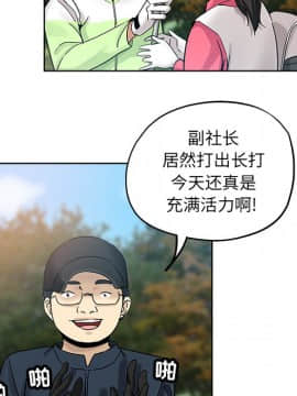 都是她壞壞 1-25話_13_1280