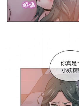 都是她壞壞 1-25話_15_1412