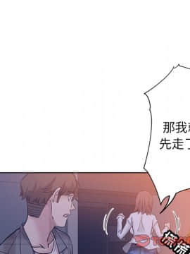 都是她壞壞 1-25話_16_1564