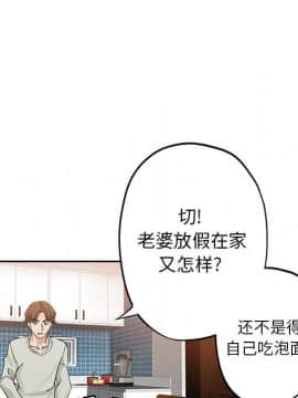 都是她壞壞 1-25話_21_2065