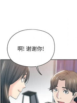 都是她壞壞 1-25話_03_0260