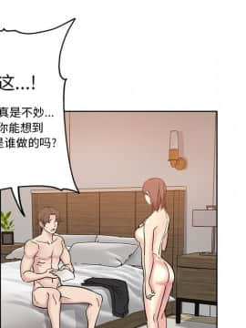 都是她壞壞 1-25話_18_1776