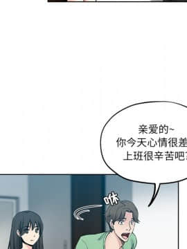 都是她壞壞 1-25話_07_0658