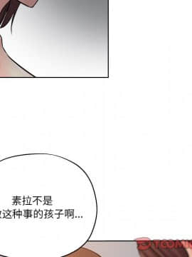 都是她壞壞 1-25話_18_1788