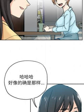 都是她壞壞 1-25話_09_0883