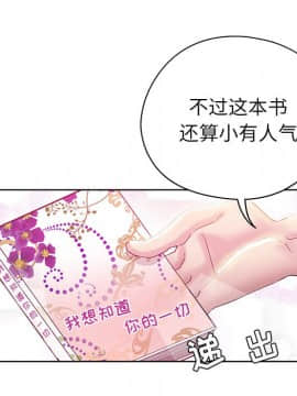 都是她壞壞 1-25話_03_0265