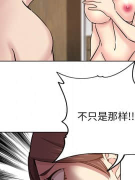 都是她壞壞 1-25話_18_1784