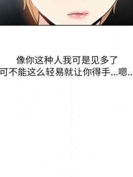 都是她壞壞 1-25話_03_0232