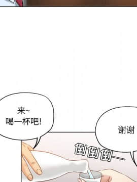 都是她壞壞 1-25話_06_0557