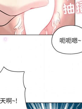 都是她壞壞 1-25話_22_2185