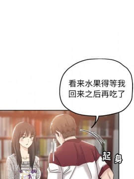 都是她壞壞 1-25話_03_0273