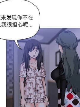 都是她壞壞 1-25話_16_1509