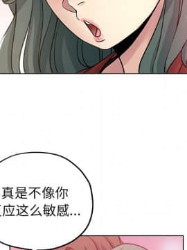 都是她壞壞 1-25話_11_1061