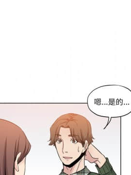 都是她壞壞 1-25話_09_0868