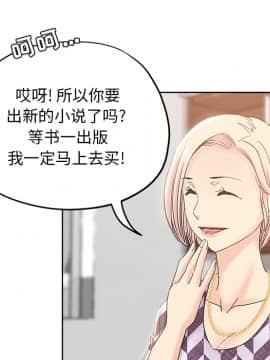 都是她壞壞 1-25話_02_0132