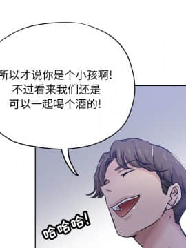 都是她壞壞 1-25話_13_1222