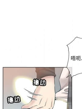 都是她壞壞 1-25話_14_1329