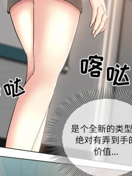 都是她壞壞 1-25話_01_0060