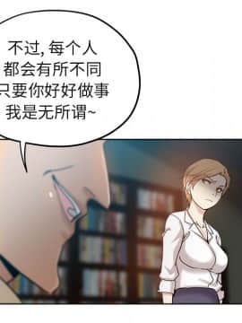 都是她壞壞 1-25話_03_0230