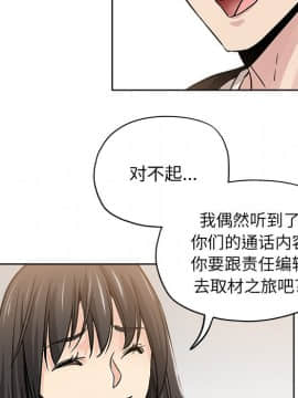 都是她壞壞 1-25話_13_1257