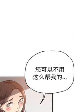 都是她壞壞 1-25話_04_0382