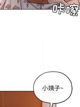 都是她壞壞 1-25話_23_2200