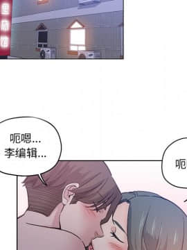 都是她壞壞 1-25話_15_1411