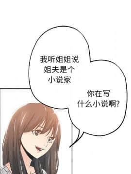 都是她壞壞 1-25話_03_0262