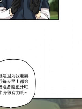 都是她壞壞 1-25話_13_1281