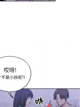 都是她壞壞 1-25話_13_1213