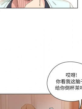 都是她壞壞 1-25話_09_0863