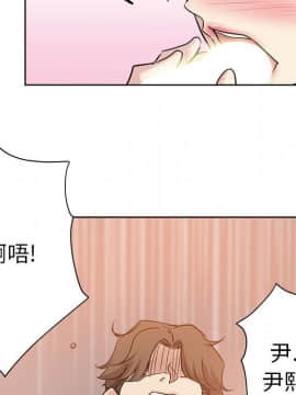 都是她壞壞 1-25話_22_2149