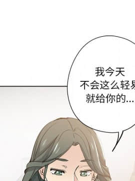 都是她壞壞 1-25話_12_1106