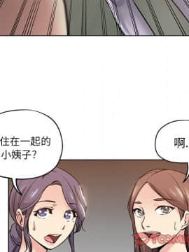 都是她壞壞 1-25話_11_1040