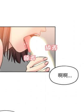 都是她壞壞 1-25話_09_0889